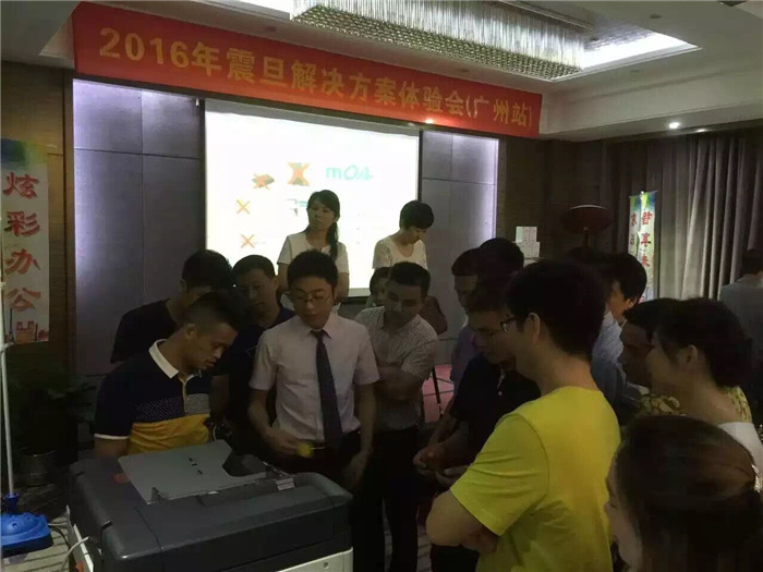 祝贺震旦“炫彩办公 智享未来”全国巡回体验会-广州站，ADC307复印机体验区，产品迎合市场需求,受到来宾的热情追捧!-科颐办公分享