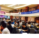 柯尼卡美能达2015不一样的广西经销商大会
